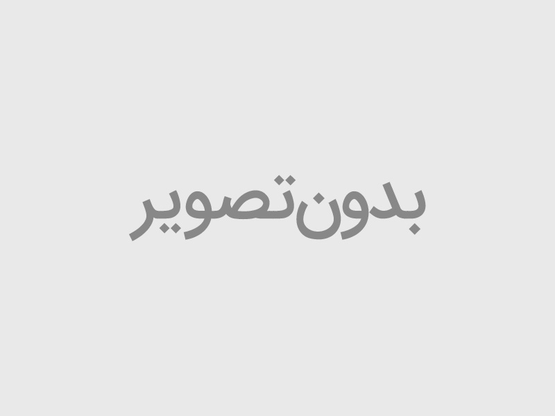مصرفی ها